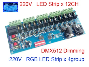 AC 110V - 220V 12CH DMX512 LED Decoder Dimming 4 group 12A Max 12 channels controller For 3CH RGB LED Strip Light Tape Ribbon
AC 110V - 220V 12CH DMX512 LED Decoder Dimming 4 group 12A Max 12 channels controller For 3CH RGB LED Strip Light Tape Ribbon
