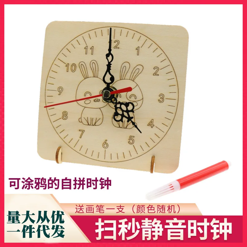 Self-Made Clock Science And Technology Small Production Handmade DIY Assembly CHILDREN'S Students Clock Model Time Cognitive Tea
Self-Made Clock Science And Technology Small Production Handmade DIY Assembly CHILDREN'S Students Clock Model Time Cognitive Tea