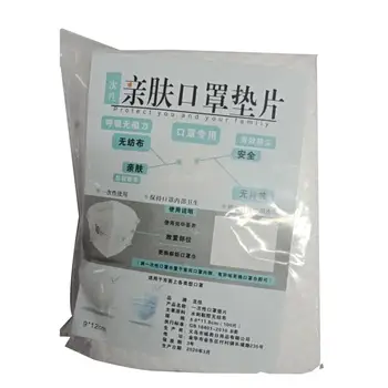 100 pcs Disposable Face Masks Replacement Filter Pad Face Mask Gasket Breathable Mat for All Kinds of Masks
100 pcs Disposable Face Masks Replacement Filter Pad Face Mask Gasket Breathable Mat for All Kinds of Masks