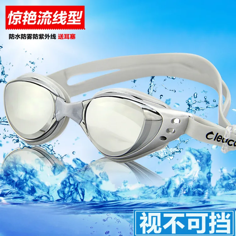 Waterproof Anti-fog UV-Protection Swimming Glasses High-definition Goggles for Men And Women Elastic Adjustable
Waterproof Anti-fog UV-Protection Swimming Glasses High-definition Goggles for Men And Women Elastic Adjustable