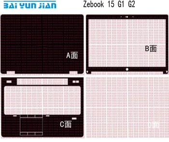 Laptop Sticker Skin Decal Carbon fiber Cover Protector for HP Zebook 15 G1 G2
Laptop Sticker Skin Decal Carbon fiber Cover Protector for HP Zebook 15 G1 G2