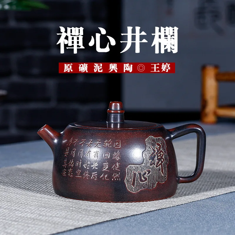 Clay Dark-red Enameled Pottery Teapot Wholesale Yixing Wang Ting Manual Teapot Kung Fu Tea Have Factory Direct Generation Hair
Clay Dark-red Enameled Pottery Teapot Wholesale Yixing Wang Ting Manual Teapot Kung Fu Tea Have Factory Direct Generation Hair