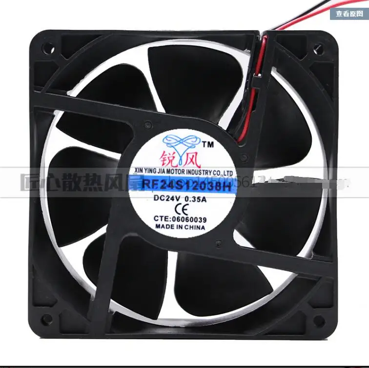 

RF24S12038H DC 24V 0.35A 120x120x38mm 2-Wire Server Cooling Fan
