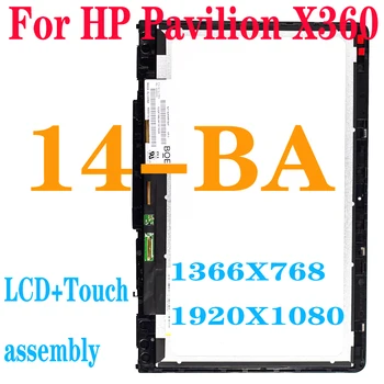 AAA+ For HP Pavilion X360 14-BA 14M-BA LCD Display Touch Screen Digitizer Panel LCD Assembly 1920*1080/1366*768
AAA+ For HP Pavilion X360 14-BA 14M-BA LCD Display Touch Screen Digitizer Panel LCD Assembly 1920*1080/1366*768