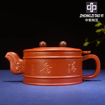 In Purple Yixing Imitate Old Kettle Old Dark-red Enameled Pottery Teapot Taiwan Backflow One Factory The Cultural Revolution
In Purple Yixing Imitate Old Kettle Old Dark-red Enameled Pottery Teapot Taiwan Backflow One Factory The Cultural Revolution