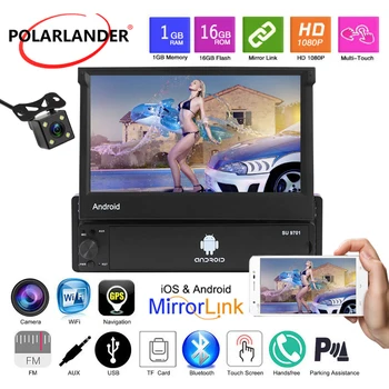 Car Radio MP5 USB Android FM AUX GPS ISO BT Bluetooth Rear View Camera Folded Telescopic Screen 7” HD 1din
Car Radio MP5 USB Android FM AUX GPS ISO BT Bluetooth Rear View Camera Folded Telescopic Screen 7” HD 1din