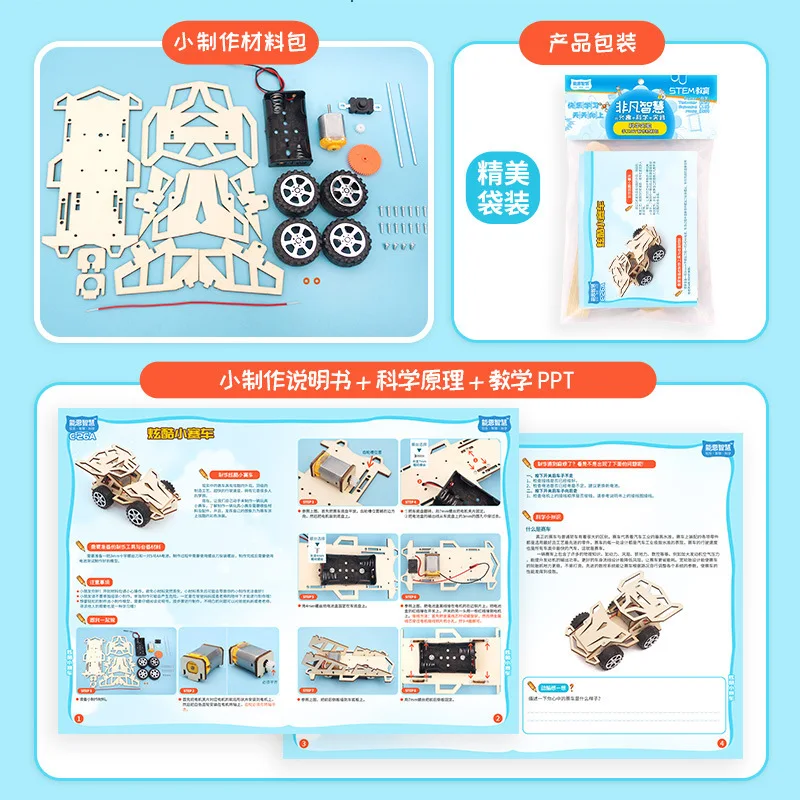 CHILDREN'S Toy Boy 7-9 Years Old Educational for Making Handmade Science And Technology Small Students Creative Invention Race C
CHILDREN'S Toy Boy 7-9 Years Old Educational for Making Handmade Science And Technology Small Students Creative Invention Race C