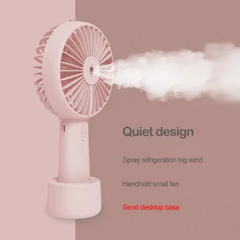 Portable Mini Handheld Fan with Base USB Charging Office Spray Humidifier Desktop Small Fan Home Outdoor Travel Mute Cooling Fan
Portable Mini Handheld Fan with Base USB Charging Office Spray Humidifier Desktop Small Fan Home Outdoor Travel Mute Cooling Fan
