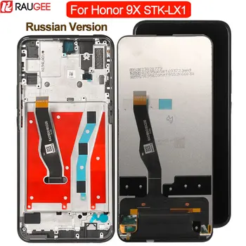 Display For Huawei Honor 9X LCD Display Touch Screen Digitizer Glass Panel Replacement For Honor 9X STK-LX1 Russian Version LCD
Display For Huawei Honor 9X LCD Display Touch Screen Digitizer Glass Panel Replacement For Honor 9X STK-LX1 Russian Version LCD