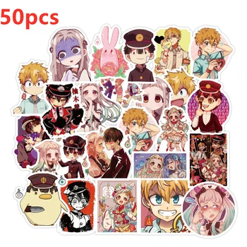 Anime Toilet bound Hanako kun Sticker Unisex DIY PVC Nene Yashiro Yugi Amane Cosplay Props Stickers
Anime Toilet bound Hanako kun Sticker Unisex DIY PVC Nene Yashiro Yugi Amane Cosplay Props Stickers