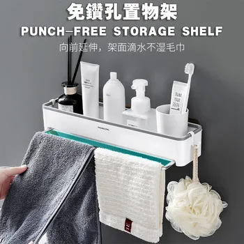 Storage In The Bathroom Wall-mounted Storage Racks Towel Bath Organizer For Kitchen WC Home Garden Bathroom Accessories 
Storage In The Bathroom Wall-mounted Storage Racks Towel Bath Organizer For Kitchen WC Home Garden Bathroom Accessories