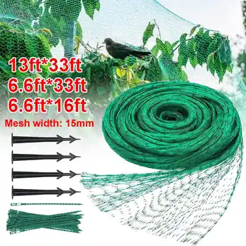 Anti Bird Catcher Crops Pest Control Fruit Tree Garden Mesh Protector Netting Pond Net Fishing Net Traps Garden Protection Cover
Anti Bird Catcher Crops Pest Control Fruit Tree Garden Mesh Protector Netting Pond Net Fishing Net Traps Garden Protection Cover