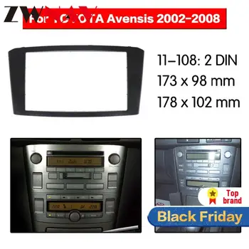 Car dvd player frame For Toyota Avensis T25 2003 2004 2005 2006 2007 2008 Radio Stereo Facia GPS Navigation Frame
Car dvd player frame For Toyota Avensis T25 2003 2004 2005 2006 2007 2008 Radio Stereo Facia GPS Navigation Frame