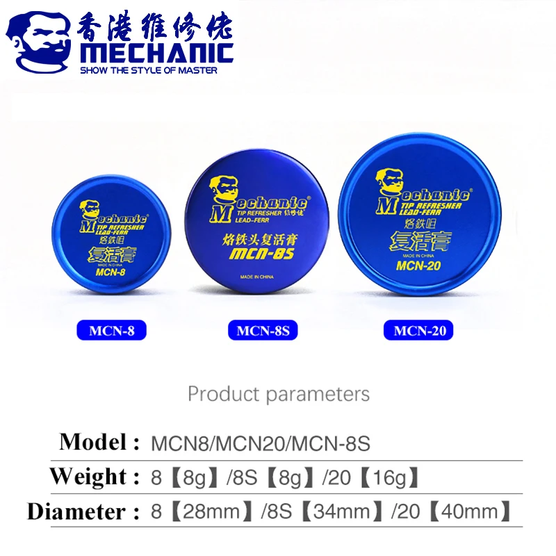 MECHANIC Soldering Iron Tip Cleaner Paste for Oxide Solder Iron Tip Head Resurrection Cream BGA Repair Tools
MECHANIC Soldering Iron Tip Cleaner Paste for Oxide Solder Iron Tip Head Resurrection Cream BGA Repair Tools