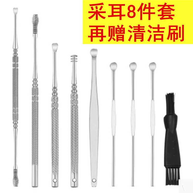 Ear Cleaning Tool Infant Ear Cleaning Set Goose Feather Rod Ear Pick Ear Tweezers Earpick Ear Cleaning Tool Not Shining
Ear Cleaning Tool Infant Ear Cleaning Set Goose Feather Rod Ear Pick Ear Tweezers Earpick Ear Cleaning Tool Not Shining