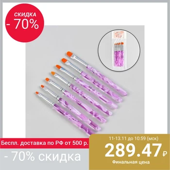 Flat brushes for nail extension, 14 cm, 7 pieces, # 2/4/6/8/10/12/14, lilac color
Flat brushes for nail extension, 14 cm, 7 pieces, # 2/4/6/8/10/12/14, lilac color