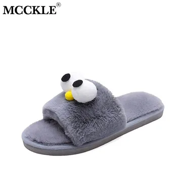 MCCKLE Women Home Slippers Faux Fur Cartoon Open Toe Flat Winter Warm Female Indoor Comfort Shoes Ladies Bedroom Footwear
MCCKLE Women Home Slippers Faux Fur Cartoon Open Toe Flat Winter Warm Female Indoor Comfort Shoes Ladies Bedroom Footwear