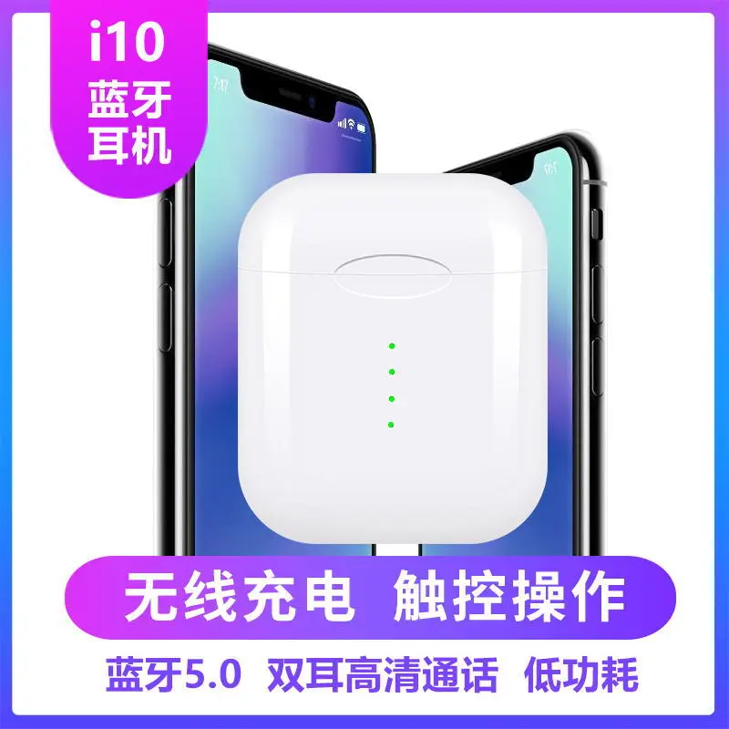 Original i10 TWS Bluetooth Earphone Head phone with Mic 5.0 True Wireless Auriculares Earbud for iPhone XR Android Xiaomi Huawei
Original i10 TWS Bluetooth Earphone Head phone with Mic 5.0 True Wireless Auriculares Earbud for iPhone XR Android Xiaomi Huawei