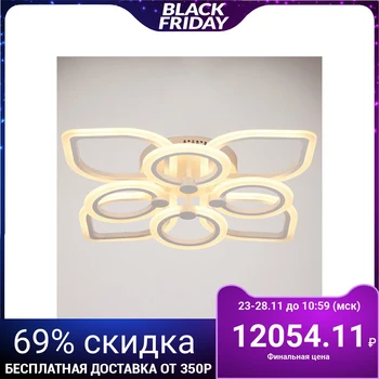 Chandelier with remote control 671135/8 led 160 W dimmer 3 modes 3000-6000 K White 51 х51х12,5 cm 4622192
Chandelier with remote control 671135/8 led 160 W dimmer 3 modes 3000-6000 K White 51 х51х12,5 cm 4622192