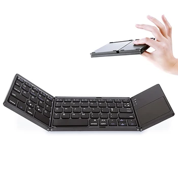 Folding Bluetooth Keyboard, Rechargeable Portable BT Wireless Foldable Mini Keyboard with Touchpad for Tablet Samsung
Folding Bluetooth Keyboard, Rechargeable Portable BT Wireless Foldable Mini Keyboard with Touchpad for Tablet Samsung