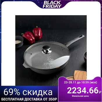 Frying pan "Light marble", d = 26 cm, non-stick coating, with removable handle, glass lid
Frying pan "Light marble", d = 26 cm, non-stick coating, with removable handle, glass lid