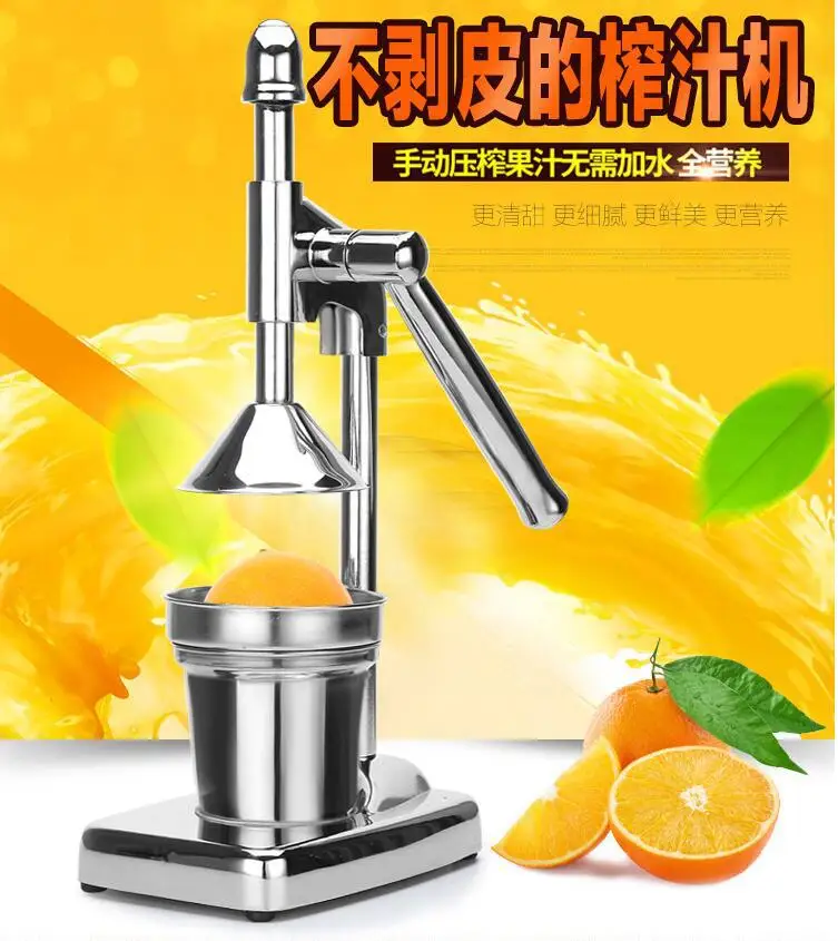 Cross Border Hot Selling Orange Stainless Steel Manual Lemon Juice Extractor Pomegranate Juicer Hand Pressure Citrus Juice Machi
Cross Border Hot Selling Orange Stainless Steel Manual Lemon Juice Extractor Pomegranate Juicer Hand Pressure Citrus Juice Machi