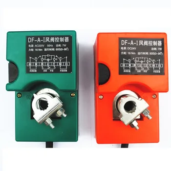 DF-A-I damper controller electric manual actuator AC220V/DC24V air valve damper actuator switch for ventilation pipe valve
DF-A-I damper controller electric manual actuator AC220V/DC24V air valve damper actuator switch for ventilation pipe valve