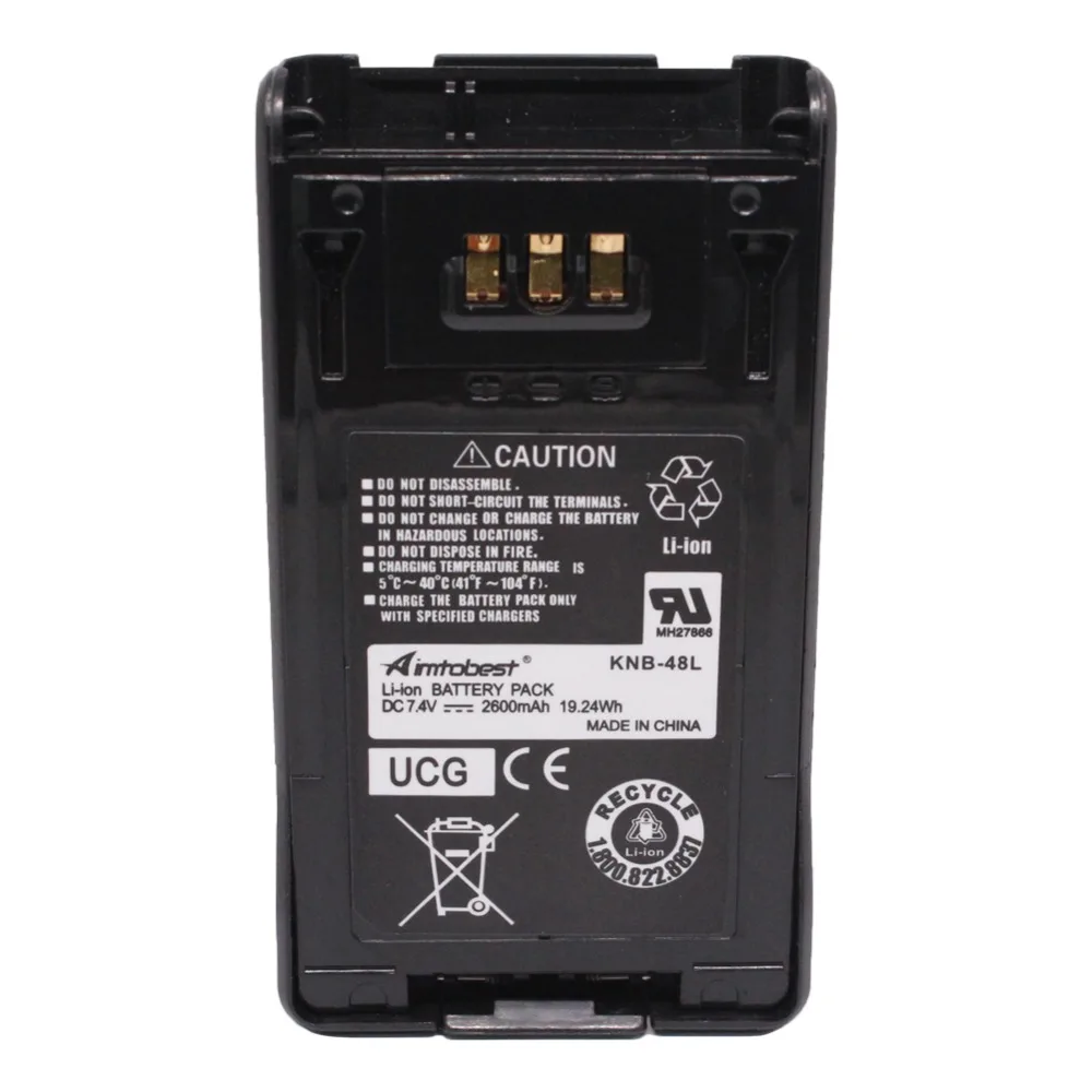 KNB-48L 2600mah li-ion battery -1