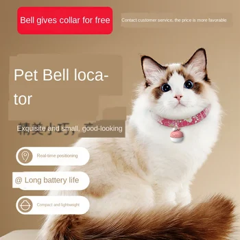 Smart pet locator anti-drop bell dog anti-drop artifact gps positioning collar cat small waterproof
Smart pet locator anti-drop bell dog anti-drop artifact gps positioning collar cat small waterproof