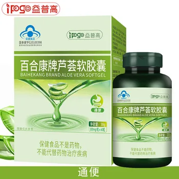 Aloe Soft Capsule Moistening Intestines and Relaxing Constipation Aloe Capsule Twice a Day, 1 Pill Each Time Shandong 24 Ipogo
Aloe Soft Capsule Moistening Intestines and Relaxing Constipation Aloe Capsule Twice a Day, 1 Pill Each Time Shandong 24 Ipogo