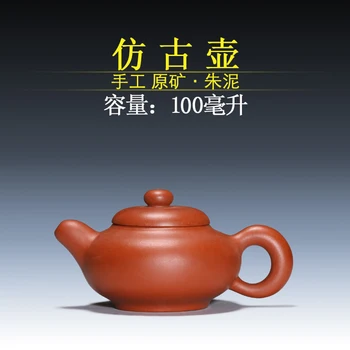Yixing recommended recommended the original kuang zhu mud antique pot sketch pot 150 ml (100 ml) 
Yixing recommended recommended the original kuang zhu mud antique pot sketch pot 150 ml (100 ml)