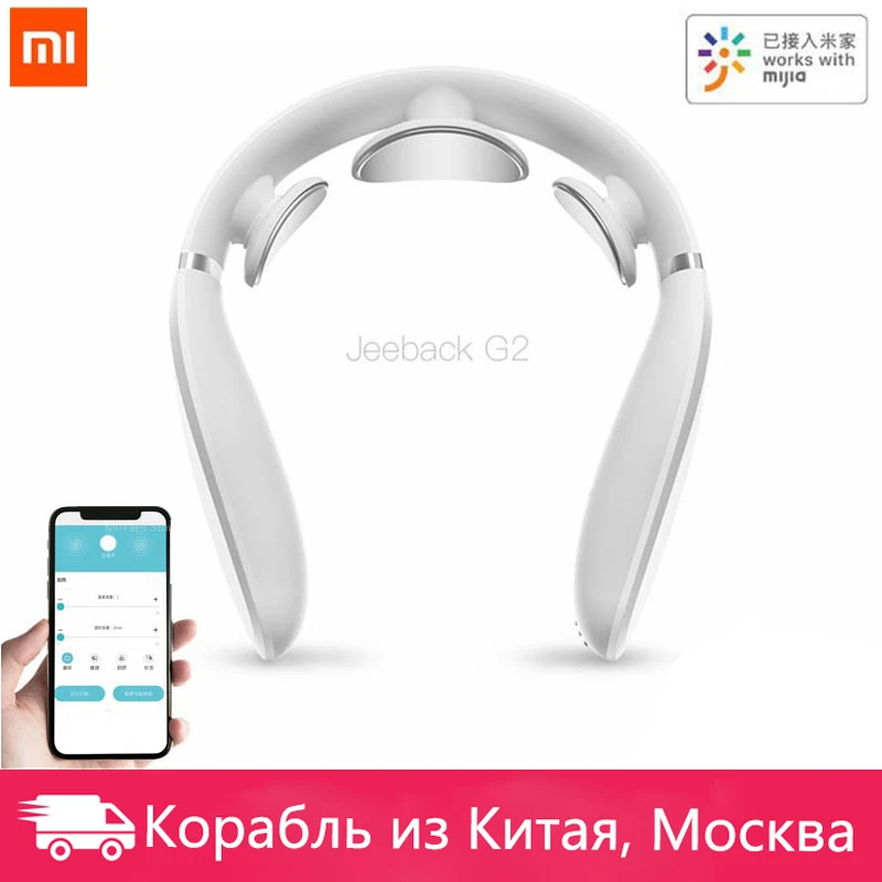 Xiaomi Jeeback Cervical Massager G2 TENS Pulse Back Neck Massager Far Infrared Heating Health Care Relax Work With Mijia App
Xiaomi Jeeback Cervical Massager G2 TENS Pulse Back Neck Massager Far Infrared Heating Health Care Relax Work With Mijia App