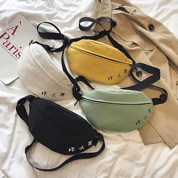 2020 new Hong Kong style street shot Harajuku shoulder bag student messenger bag wild chest bag canvas bag small waist bag 
2020 new Hong Kong style street shot Harajuku shoulder bag student messenger bag wild chest bag canvas bag small waist bag