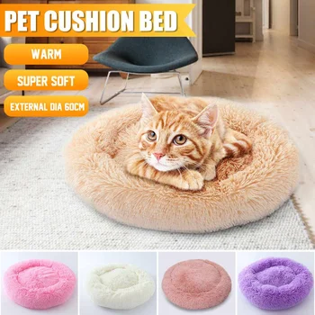 Long Plush Pet Bed Soft Puppy Cat House Kennel Winter Warm Sleeping Nest Dog Cave Mat Cushion Washable Fluffy Comfortable 50cm
Long Plush Pet Bed Soft Puppy Cat House Kennel Winter Warm Sleeping Nest Dog Cave Mat Cushion Washable Fluffy Comfortable 50cm