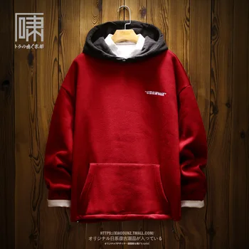 Solid Color Japanese Style Retro Loose Stylish Red Hoodie Men Cotton Green Plain Mens Novelty Hoodies High Quality Hoodie II50WY
Solid Color Japanese Style Retro Loose Stylish Red Hoodie Men Cotton Green Plain Mens Novelty Hoodies High Quality Hoodie II50WY
