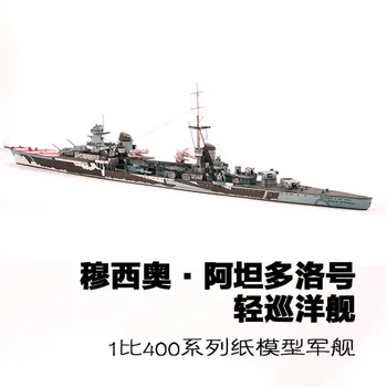 1: 400 Paper Model The Mondekukori Class Light Cruiser Italy Musio Atandolo
1: 400 Paper Model The Mondekukori Class Light Cruiser Italy Musio Atandolo