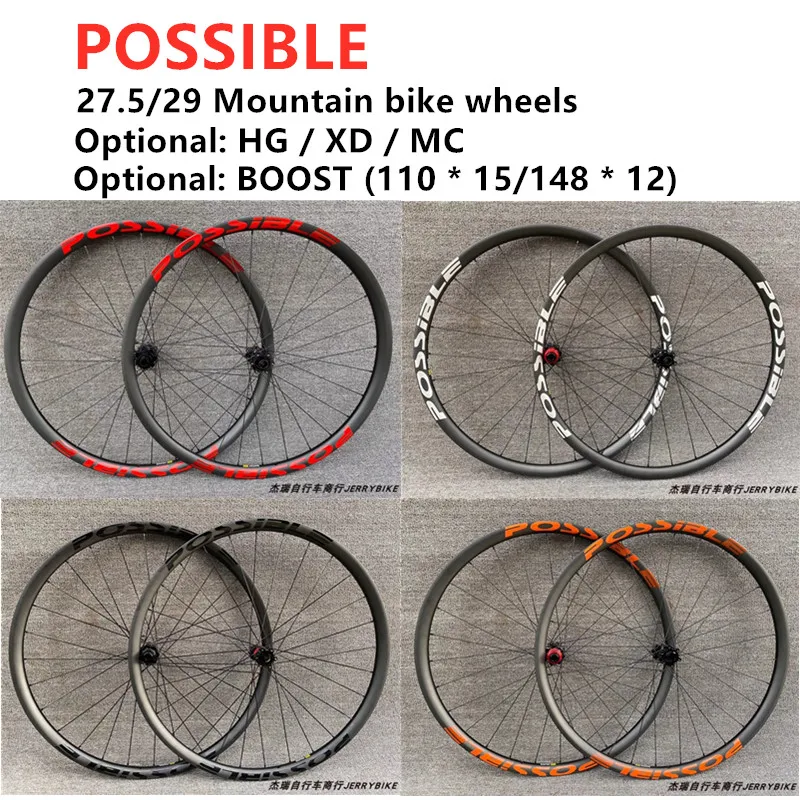 

Possible 29er BOOST 148 carbon MTB 30MM 330g rim with dt swiss Micro Spline 12 speed Hub for XC MTB bike without camera ready