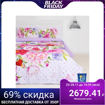 Bed linen "Ethel" 2 joint ventures LOVE 175x215 cm, 200x220 cm, 50x70 + 3 cm - 2 pieces, ranforce 111 g / m2
Bed linen "Ethel" 2 joint ventures LOVE 175x215 cm, 200x220 cm, 50x70 + 3 cm - 2 pieces, ranforce 111 g / m2