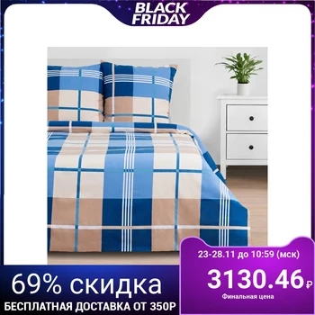 Bed linen "Ethel" 2 SP Bryce 175 * 215 cm, 200 * 220 cm, 70 * 70 cm - 2 pieces
Bed linen "Ethel" 2 SP Bryce 175 * 215 cm, 200 * 220 cm, 70 * 70 cm - 2 pieces