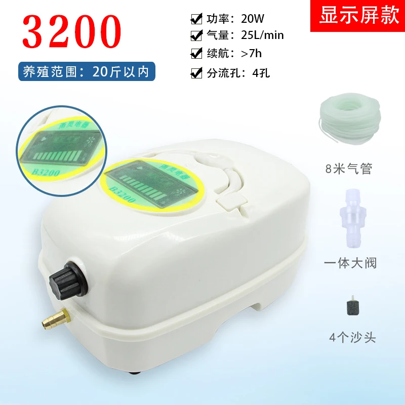 YL-2800 сверхпрочный насос, зарядный кислородный насос, аквариумный аэратор переменного/постоянного тока, продажа рыб
YL-2800 сверхпрочный насос, зарядный кислородный насос, аквариумный аэратор переменного/постоянного тока, продажа рыб