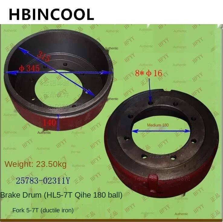 Фото For High Quality Original Forklift Accessories Brake Disc Drum Heli 5-7T Ductile Iron at Single Price  Автомобили и | Exterior Door Panels  Frames (1005002306433411)