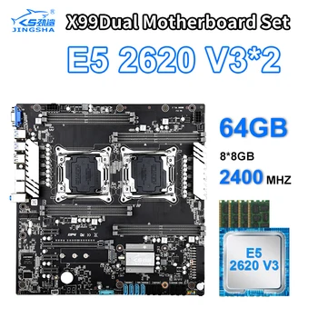 X99 Dual Motherboard LGA2011-V3/V4 set with 2pcs XEON E5 2620 V3 CPU and 8*8GB 2400MHz Ram DDR4 ECC REG
X99 Dual Motherboard LGA2011-V3/V4 set with 2pcs XEON E5 2620 V3 CPU and 8*8GB 2400MHz Ram DDR4 ECC REG