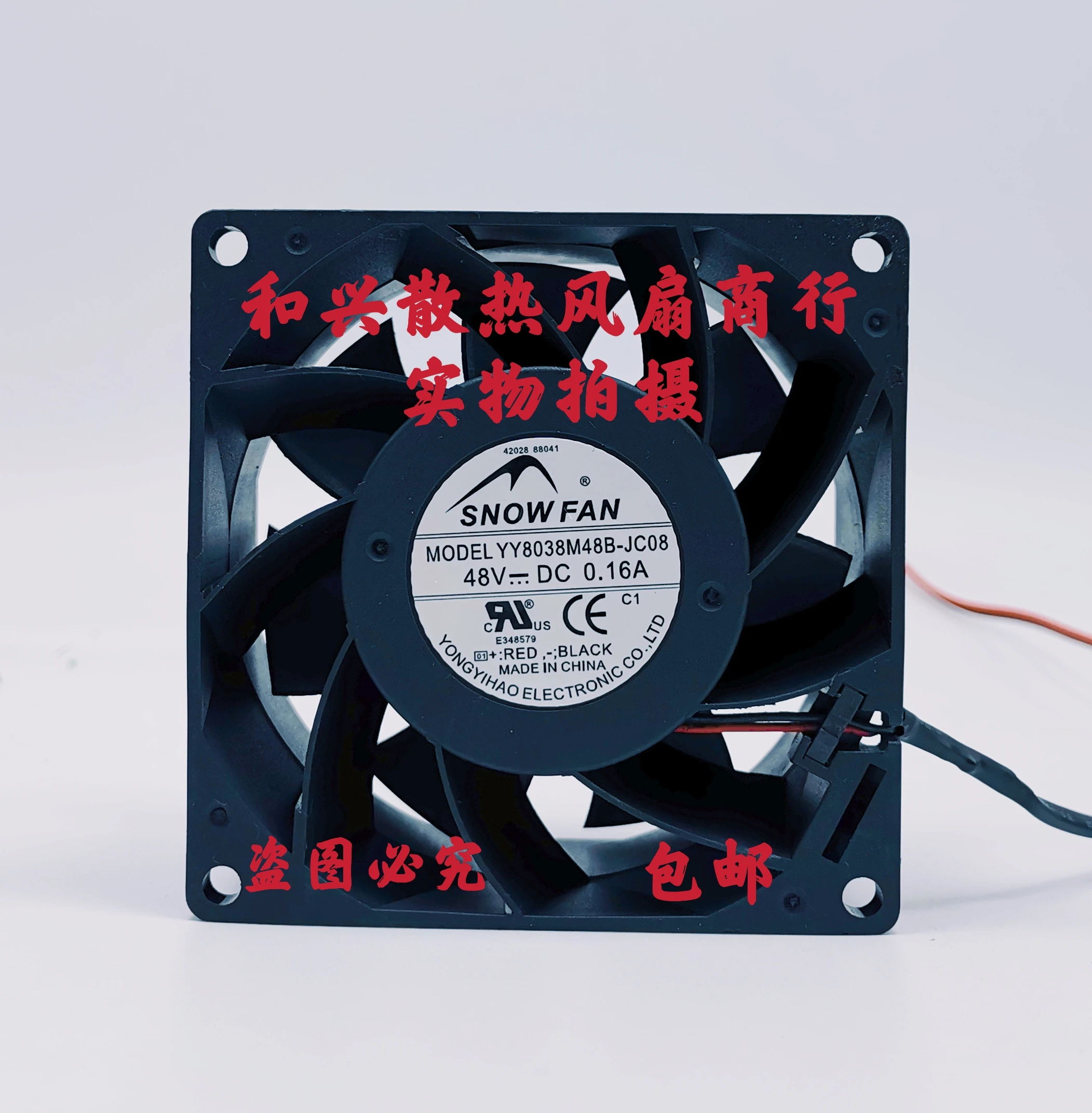 SNOWFAN YY8038M48B-JC08 DC 48V 0.16A 80x80x38mm 2-проводной Вентилятор охлаждения сервера 
SNOWFAN YY8038M48B-JC08 DC 48V 0.16A 80x80x38mm 2-проводной Вентилятор охлаждения сервера