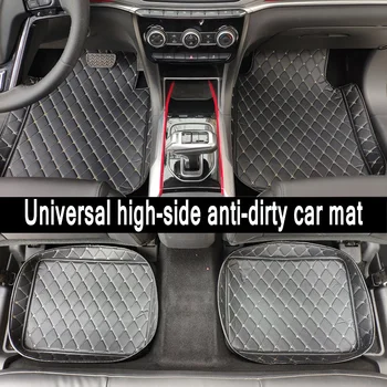 

CARFUNNY Universal Leather Car Floor Mats Carpet Mats Anti-dirty Floor Mats For BMW AUDI Mercedes-Benz all Cars