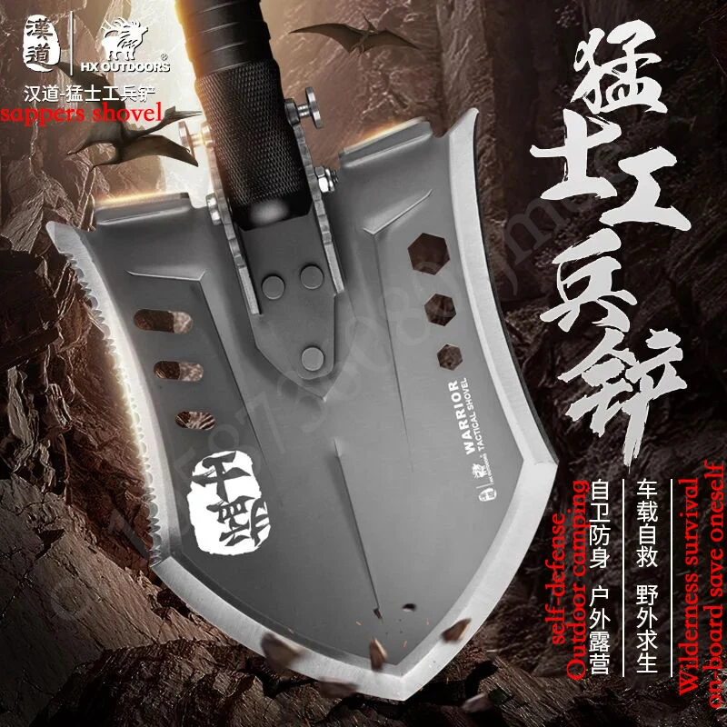 HX outdoor GBC-46 stone washing raptor portable engineering shovel outdoor folding shovel multi-functional garden shovel
HX outdoor GBC-46 stone washing raptor portable engineering shovel outdoor folding shovel multi-functional garden shovel