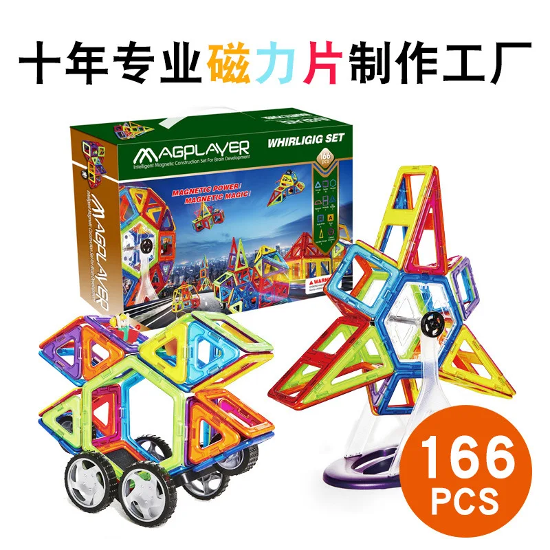 Magic Magnetism Players Magnetic Sheet Early Childhood Educational Magnetic Sheet Flexible Creative Building Blocks A166
Magic Magnetism Players Magnetic Sheet Early Childhood Educational Magnetic Sheet Flexible Creative Building Blocks A166