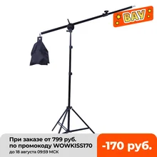 Tripod for Softbox Light Stand Photo Studio 2M with 1.4M Boom Arm Flexible Sandbag Supporting Lighting Photography Phone Flash
Tripod for Softbox Light Stand Photo Studio 2M with 1.4M Boom Arm Flexible Sandbag Supporting Lighting Photography Phone Flash