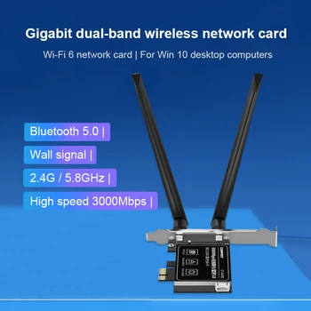 Gigabit 2974Mbps Dual Band 2.4&5.8G Intel External 2*6dBi PCIE-X1 Bluetooth5.0 Strong Transmission for Window10 AX200
Gigabit 2974Mbps Dual Band 2.4&5.8G Intel External 2*6dBi PCIE-X1 Bluetooth5.0 Strong Transmission for Window10 AX200