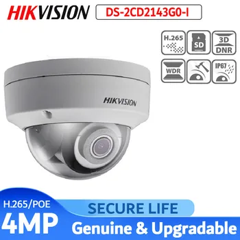 Hikvision DS-2CD2143G0-I English version 4MP IR mini dome Network CCTV IP Camera POE 30m IR H.265+ IK10 security camera
Hikvision DS-2CD2143G0-I English version 4MP IR mini dome Network CCTV IP Camera POE 30m IR H.265+ IK10 security camera