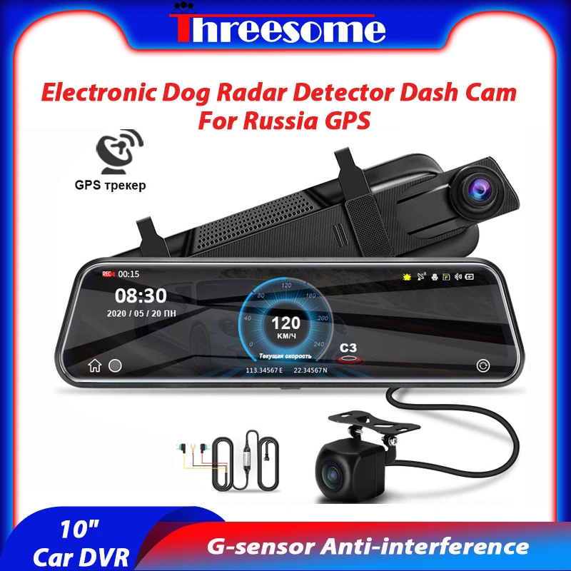 10" Car DVR Electronic Dog Radar Detector Dash Cam IPS Touch Screen For Russia GPS with Rear Camera G-sensor Anti-interference
10" Car DVR Electronic Dog Radar Detector Dash Cam IPS Touch Screen For Russia GPS with Rear Camera G-sensor Anti-interference